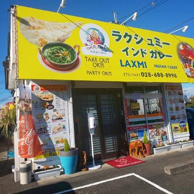 本場インドの味が楽しめるインドカレー♪