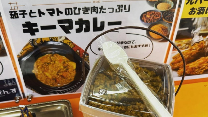 茄子とトマトのひき肉たっぷりキーマカレー!!