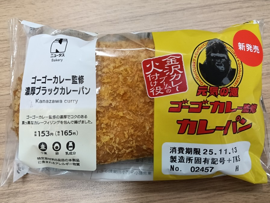 たまには趣向を変えて⋯