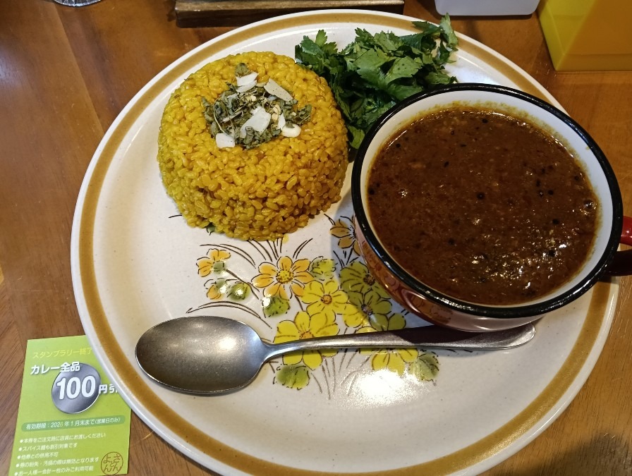 さんとよんの野菜カレー