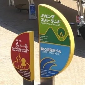 ☆みえぞん☆