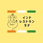 インドレストラン＆バー ラナ