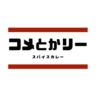 コメとかリー