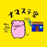 ナマステ堂カレーセンター