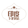 印度 下北沢店