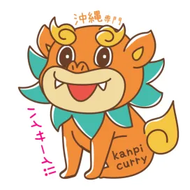 乾杯カリー！
